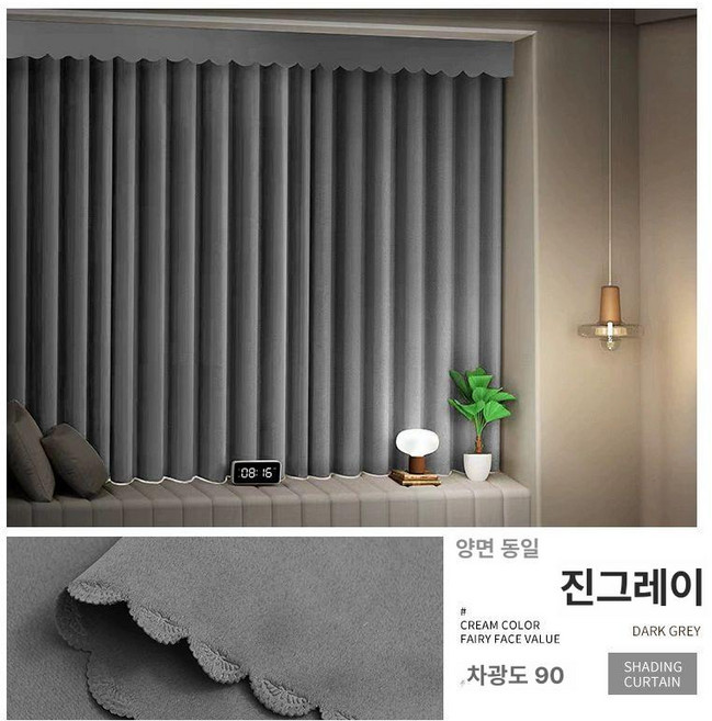 차광 가림천 커텐 문가리개 가리개 상단 암막커튼 흡음 거실 도어