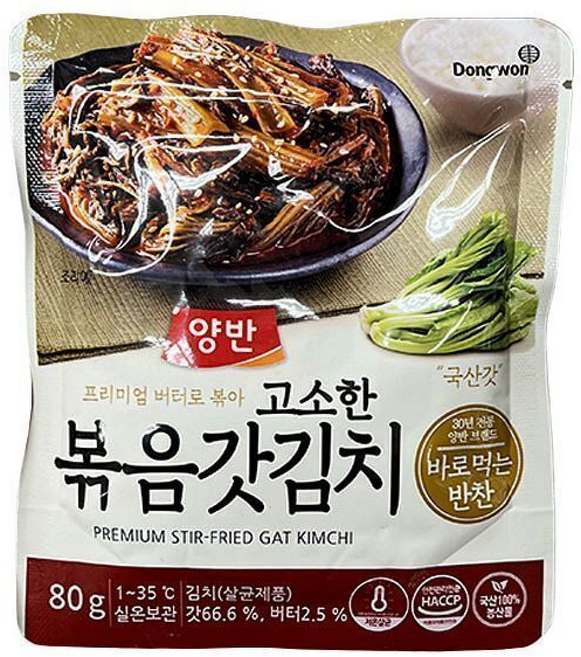 동원 양반 고소한 볶음갓김치, 80g, 5개