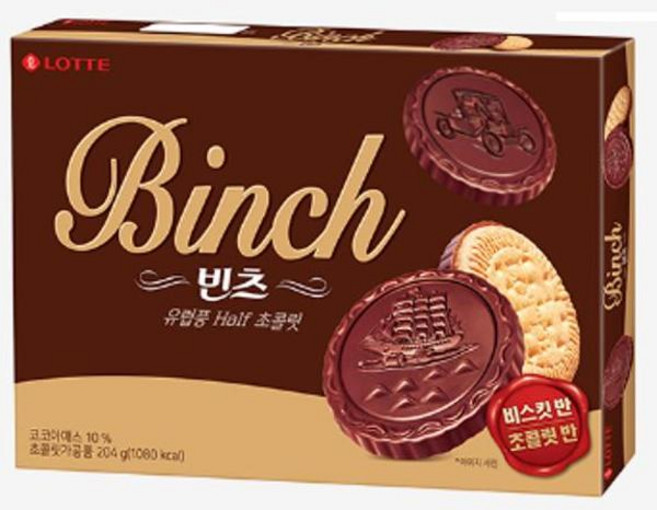 롯데 사무실 간식 빈츠 초콜릿 204g 1개