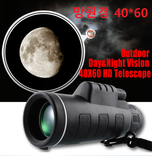 40X60 고배율 단망경 휴대용 등산 낚시 스포츠 콘서트 망원경, 40X60 미니삼각대+거치대, 1개