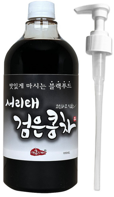 홍치마 대용량 국산 검은콩차 고농축 서리태 원액 쥐눈이 약콩 물 액상 950ml 다홍치마 (물병 X), 1개