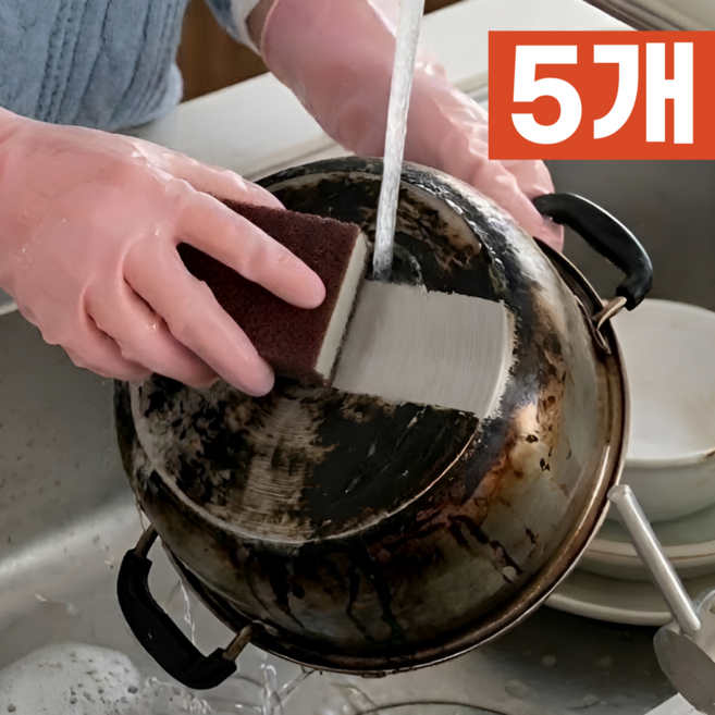 모드리움 강력세척 탄냄비 찌든때 제거 수세미, 1세트, 5개