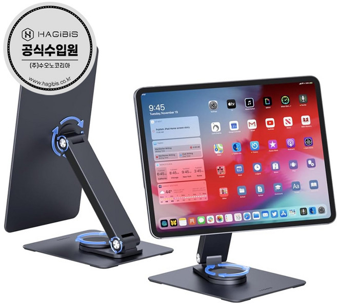 하기비스 아이패드 M4 13인치 마그네틱 태블릿거치대 테블릿스탠드 탭거치대 iPC20-2, 1개