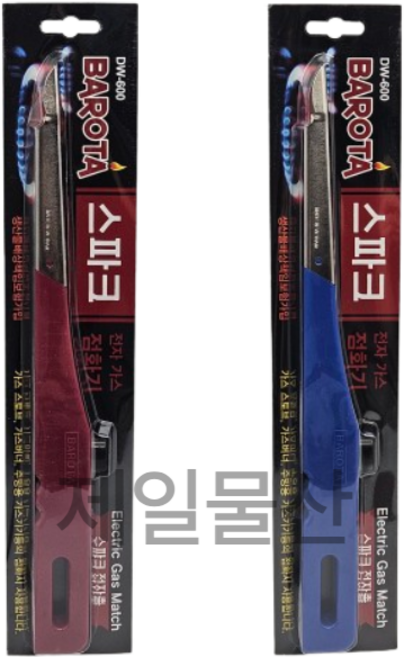 바로타 스파크 전자 가스 점화기, 랜덤발송, 3개