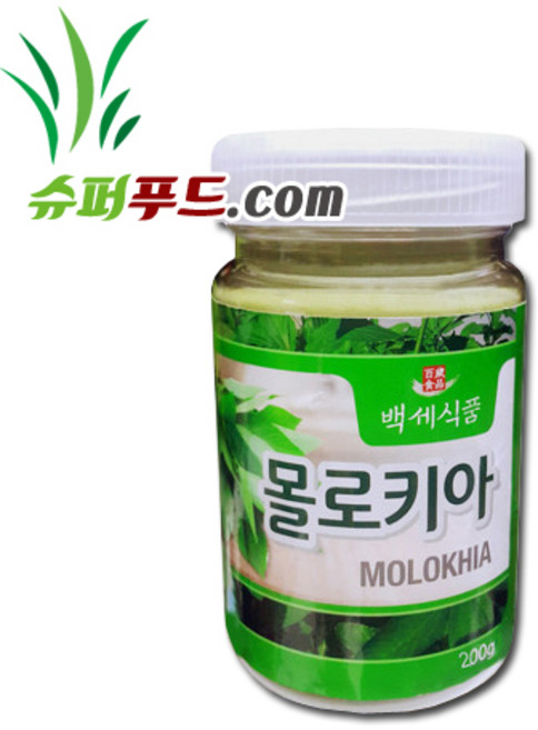 이집트 왕족이 즐겨먹은 왕의채소 nk세포 식품 칼슘 칼륨 베타카로틴 폴리페놀 풍부 몰로키아분말, 1개, 200g