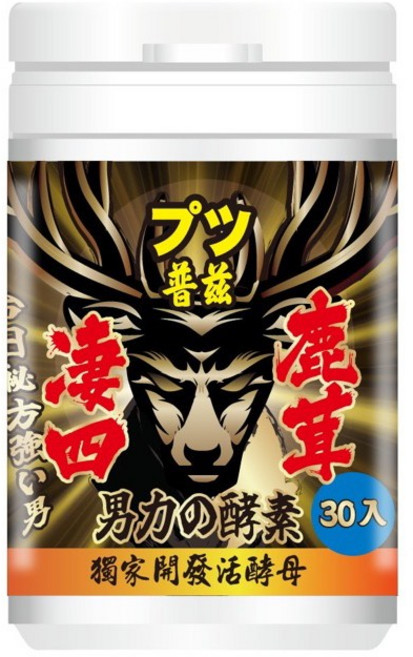 普斯 普濟 鹿鞭酵素, 1個, 30入通販規格