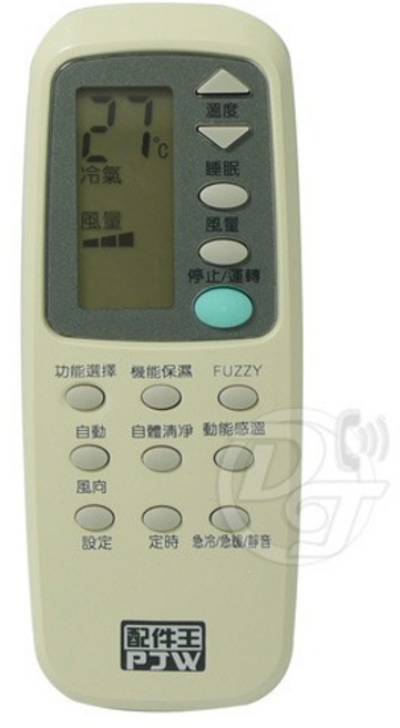 PJW 國際 Panasonic 專用冷氣遙控器 RM-PA02A, 1個
