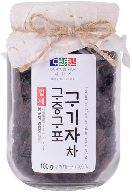 [다향연] 왕군자명인의 구증구포 구기자차, 100g, 1개, 1개입