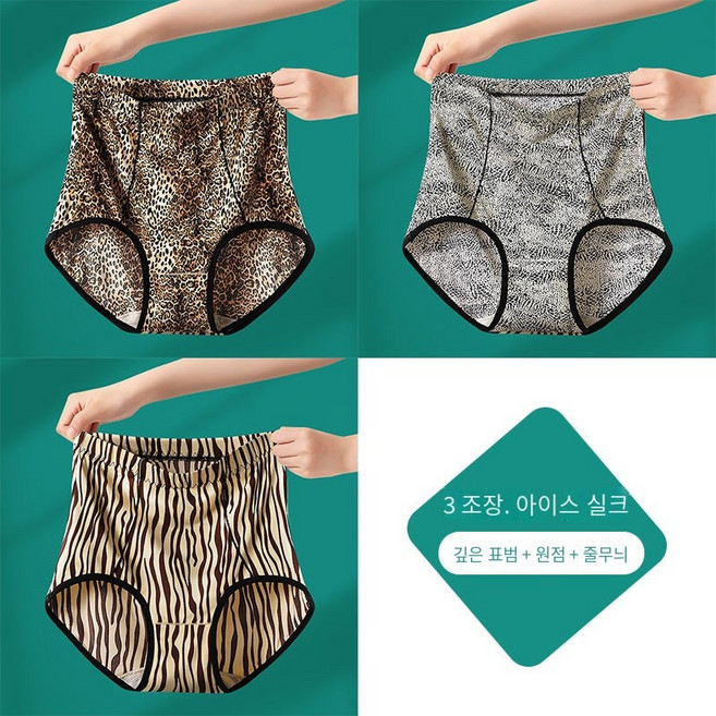 CuteQueen 귀여운여왕 아이스 호피 하이웨스트 여성 팬티 힙업 강력 삼각