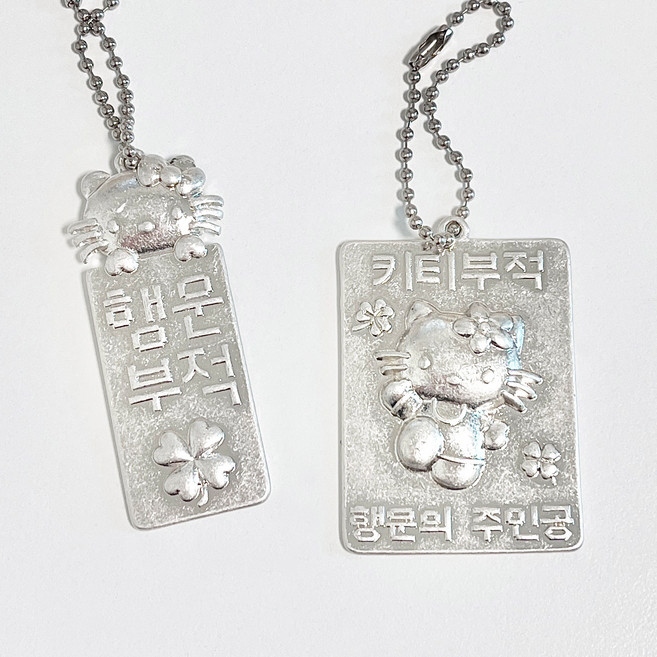 키티 행운부적 메탈 키링 비즈 우정 커플 핸드폰키링 다이어리장식 다꾸, 1개, 키티부적 (무광)