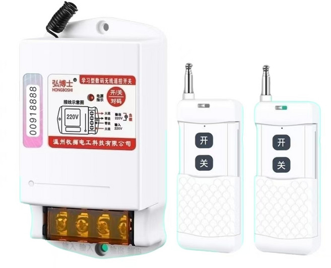 농업용 리모콘 스위치 원격제어 컨트롤러 조종 공업용, 1500m 220V 리모컨 1개(내장형안테나), 1개
