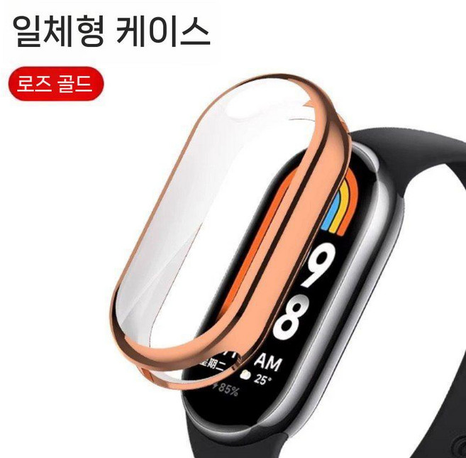 샤오미 미밴드 10 액정 보호 케이스 도금 강화 유리 필름 베젤 스크린 커버, 샤오미 밴드 9 Pro, 로즈골드 TPU 소프트 쉘