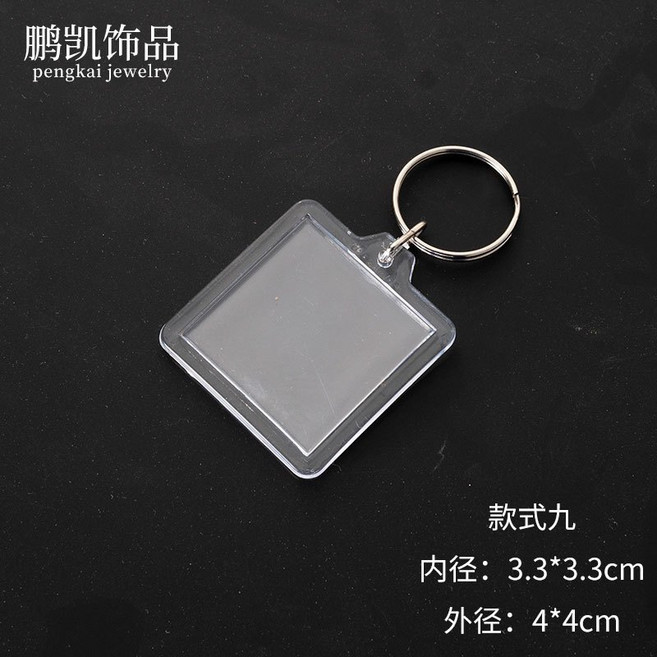亞克力相框 相片鑰匙圈 空白透明 媽祖相框吊飾 diy, 1個, 款式九【正方形】