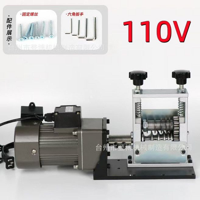 110V 電動剝線機 220v電線剝皮機 剝線器 剝線機 剝電線 削皮機 剝銅機 剝皮機110V, 1個, 110v電動60瓦剝線器