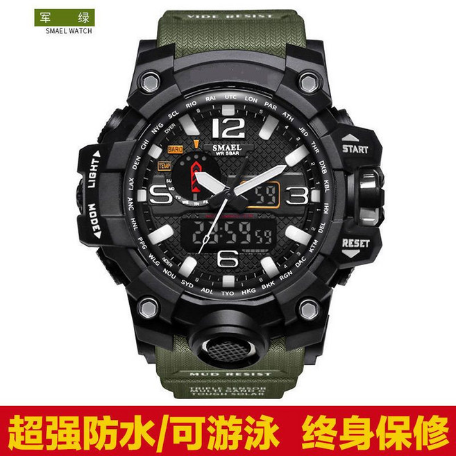 SMAEL 防水運動學生手表 男士多功能夜光石英錶, 1個, 軍綠色
