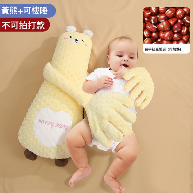 嬰兒防驚跳神器安撫手掌躺睡寶寶抱睡拍屁股枕玩偶摟睡覺拍打鬨娃, 1個, 如圖