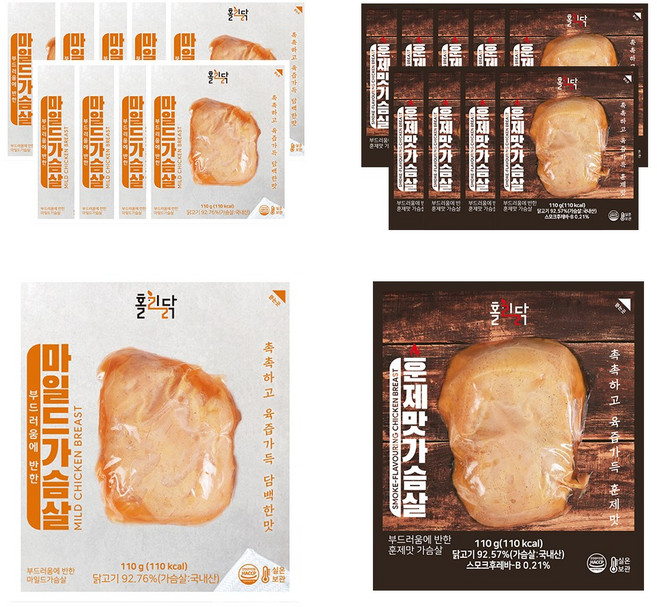[국내산] 바로먹는 실온 닭가슴살 110g 2종 (마일드 훈제), 40개
