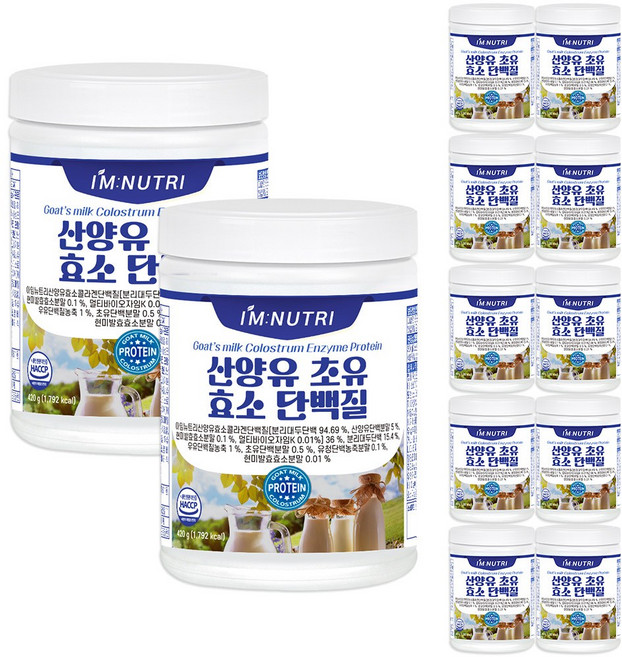 아임뉴트리 산양유 초유 효소 단백질, 420g, 12개