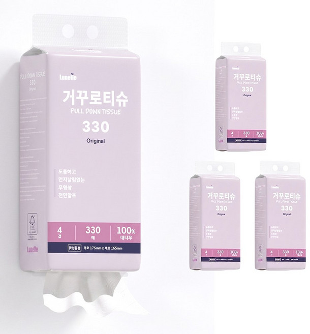 루넬 거꾸로티슈 330 대용량 프리미엄 대나무 화장지 저먼지 4겹 벽걸이형 휴지, 3개, 330매입