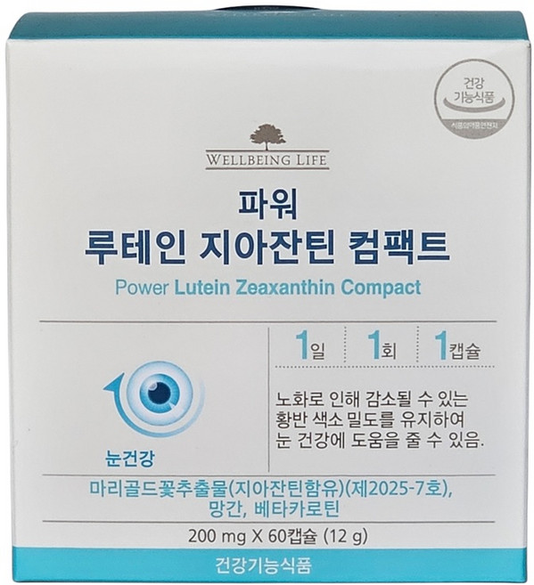 웰빙 라이프 파워 루테인 지아잔틴 컴팩트200mgx60캡슐(12g)