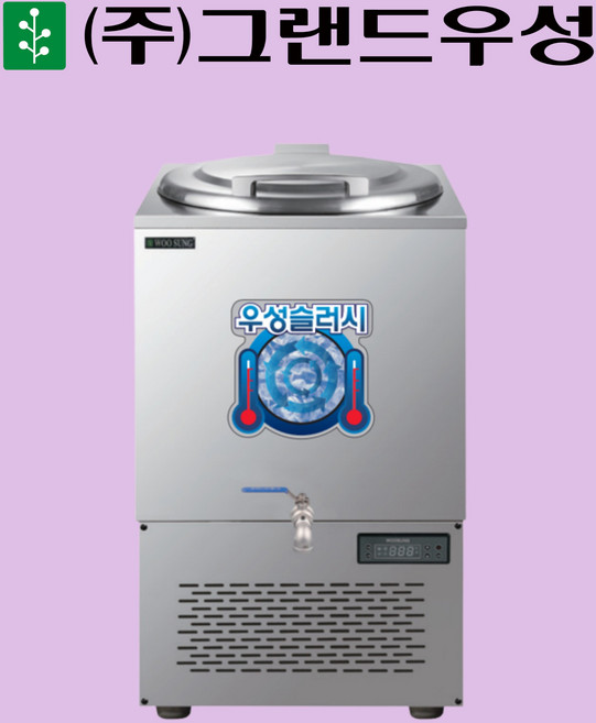 우성 슬러시 냉장고 사각 외통 120L WSSD-120, WSSD-120(사각외통/120리터)