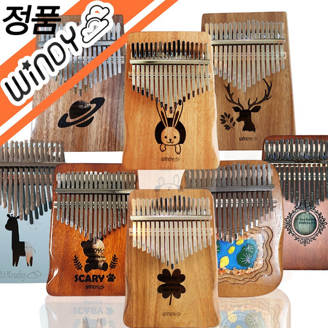 윈디 17음계 고급형 칼림바 마호가니아 투명래빗카림바 칼림바, 1.윈디PLATE, 1개