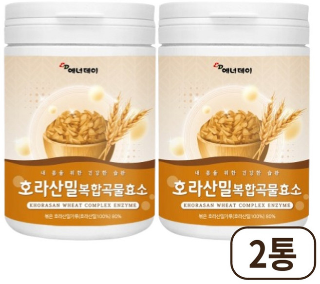호라산밀 복합효소 분말 탄수화물 단백질 분해 곡물 발효 효소 가루, 2개, 230g