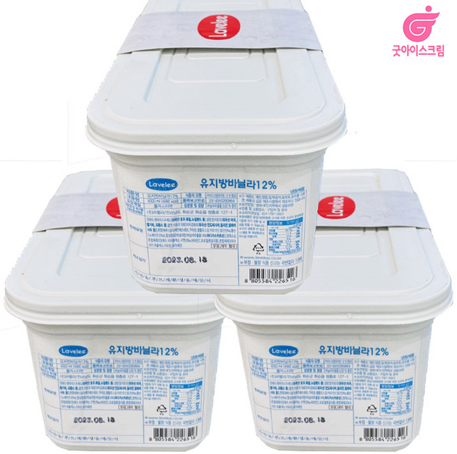 라벨리 바닐라 아이스크림, 4L, 3개