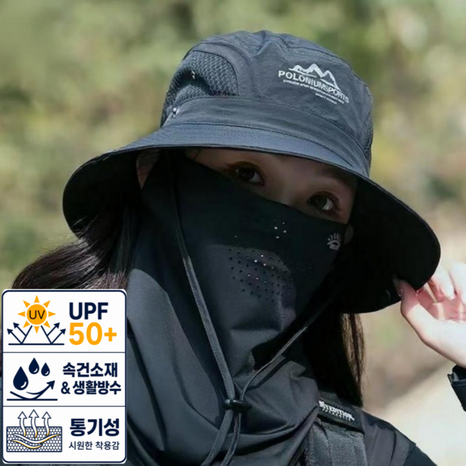 체크트리 등산모자 자외선차단 버킷햇 UPF50+