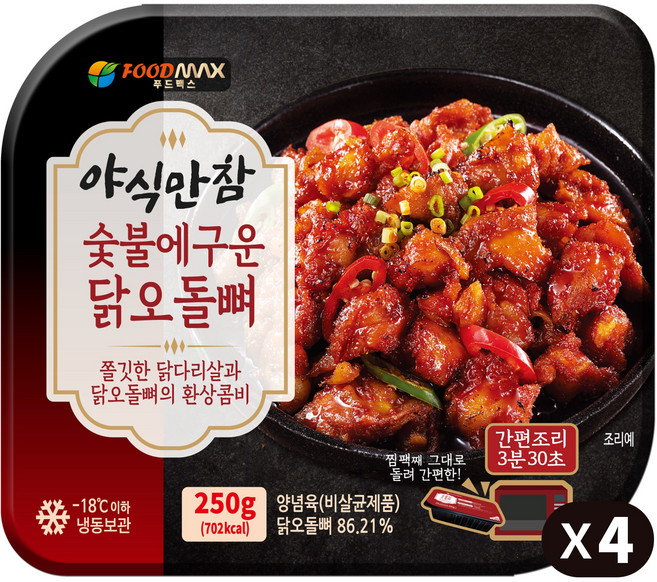 야식만참 숯불에구운 닭오돌뼈, 4개, 250g