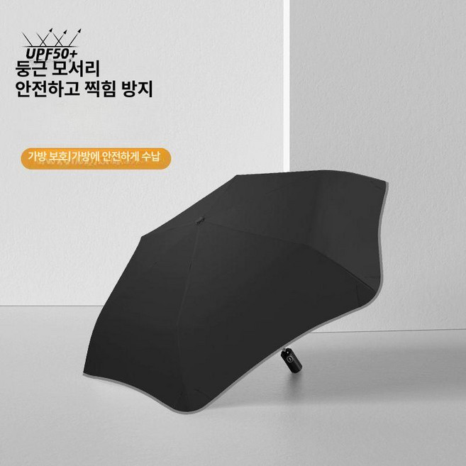 뉴질랜드 블런트 패션 챠콜 아쿠아블루 메트로 장우산