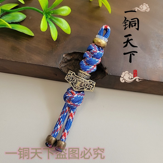 黃銅 傘繩編織 推牌墜 彈弓失手繩 鑰匙掛件 包掛, 1個, 黃銅刀刃青銅帝國成品藍紅傘繩