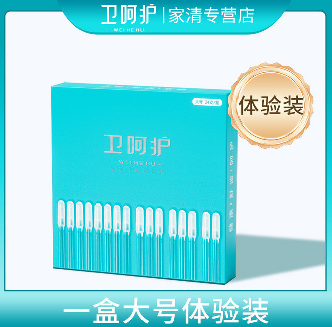卫呼护 一次性黏式挖耳棒 体验装, 1個, 24支裝黏耳棒,大號, 24支