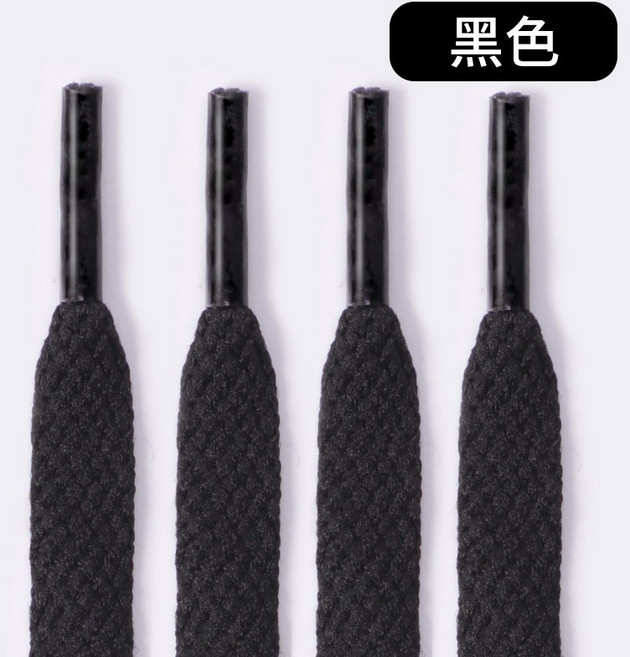 鞋博士扁平棉質鞋帶小白鞋帆布鞋球鞋通用鞋帶