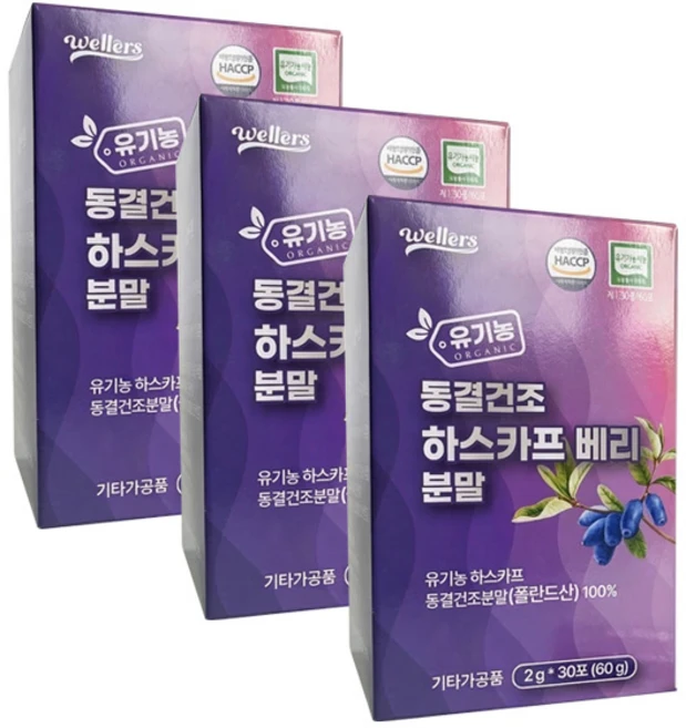 유기농 하스카프 베리 분말 스틱 동결건조 폴란드산 30포 3박스 - 쿠팡