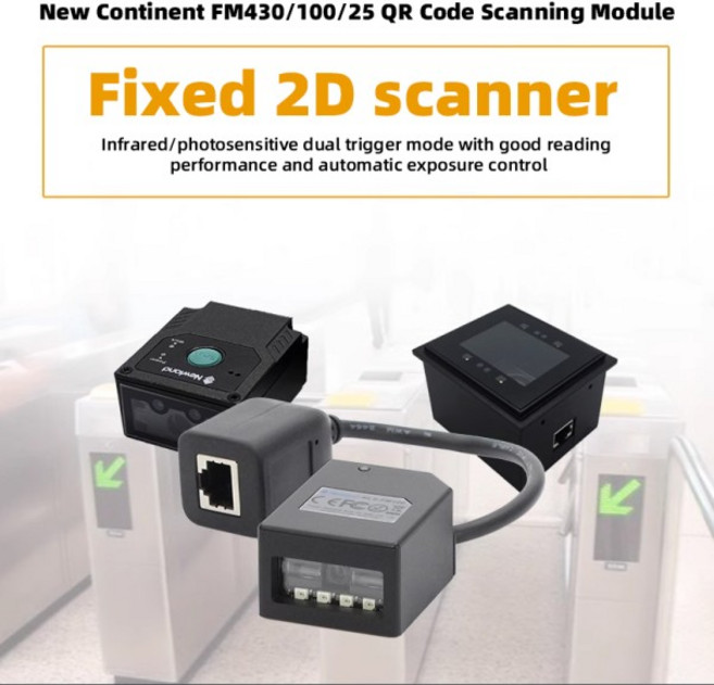 Newland FM430 고정 QR 코드 스캐닝 내장형 모듈 산업용 조립 라인, 01 FM25 USB 2D, 1개