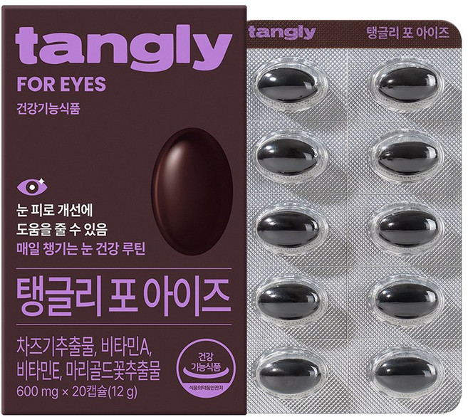 탱글리 포 아이즈 차즈기 눈건강 비타민 영양제, 1박스, 20회분