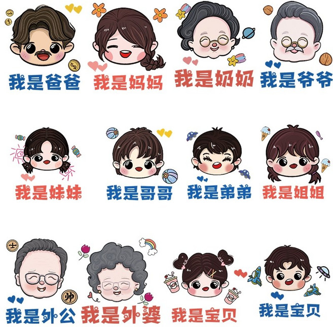 艾咪E舖 T恤 情侶裝 班服 MIT台灣製 純棉【YC804】短袖-親子裝-三代同堂