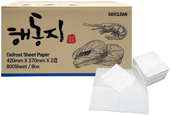 해동지 대형 420mm 참치해동지 미트페이퍼, 1개, 800매