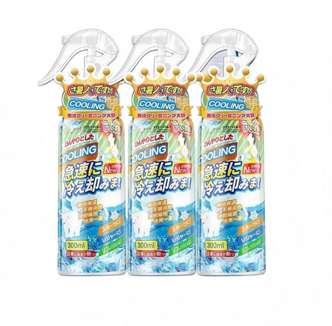 日本涼感噴霧 舒涼制汗噴霧 體用噴霧 急凍降溫噴霧, 3個, 300g