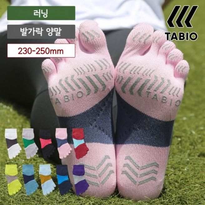 타비오 러닝 마라톤 달리기 논슬립 발가락 양말 레이싱 런 (230~250mm), 1개