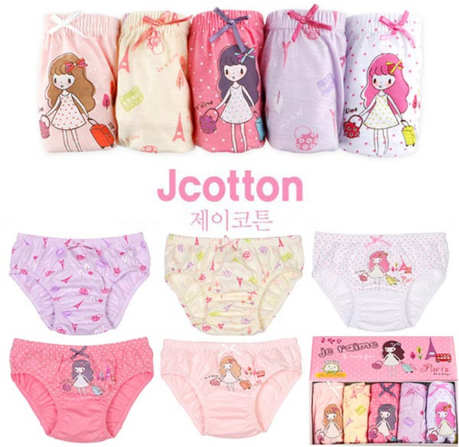 면 삼각팬티 매세트 귀여운여자어린이팬티