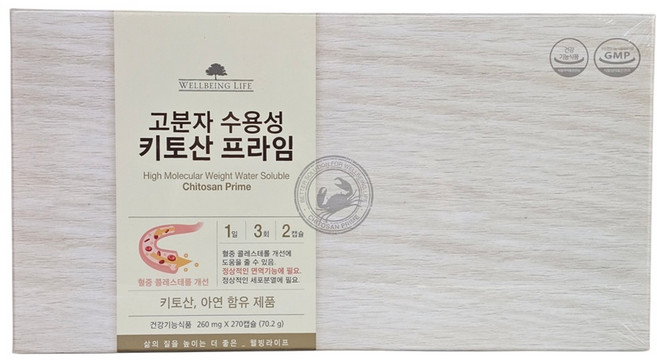 코리아나 웰빙 라이프 고분자 수용성 키토산 프라임70.2g(260mgX270캅셀)