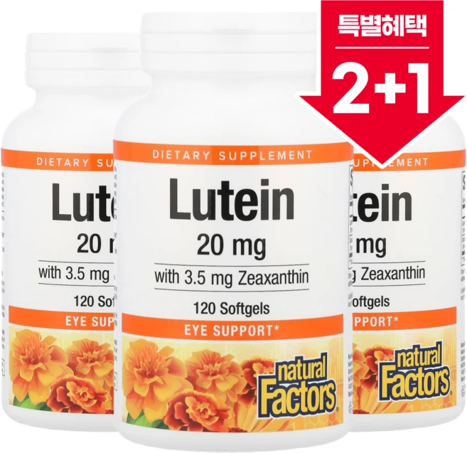 [2+1] 네추럴팩터스 루테인리치 루테인 20mg 카로티노이드 제아잔틴 3.5mg 함유 소프트젤 120정 / 해외직구 캐나다정품, 3개 - 쿠팡