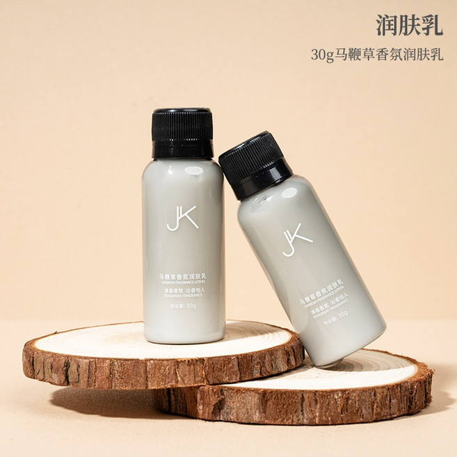 JK 旅行盥洗用品組 飯店旅館專用一次性盥洗備品, 1個, 旅行裝▶1瓶潤膚乳30g