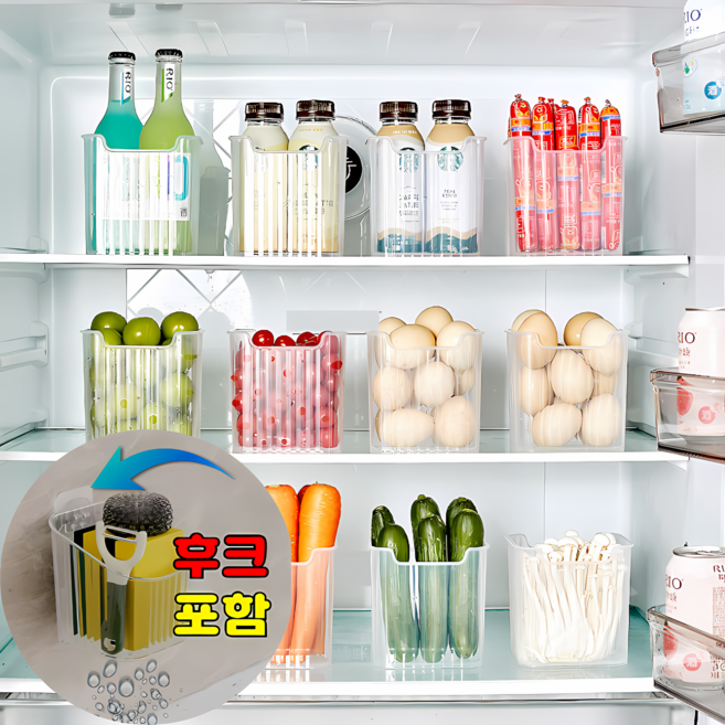 하코리 냉장고 도어 포켓 정리 트레이, 8개