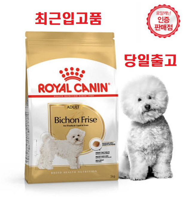 (최근입고분) 로얄캐닌 비숑 프리제 어덜트 증정품)헬로 오리껌1개, 1.5kg, 1개, 닭+오리