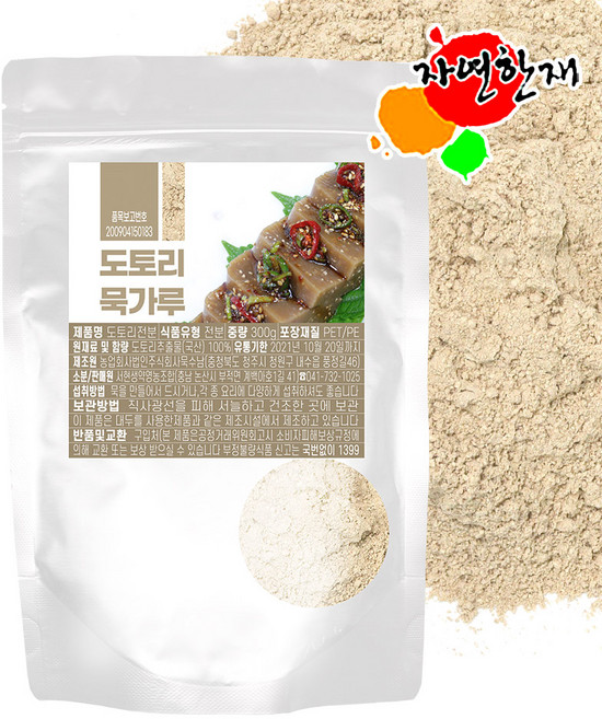 국산 도토리 묵 가루 300g 분말 국내산 100% 햇 도토리로 만든 도토리묵가루, 1개