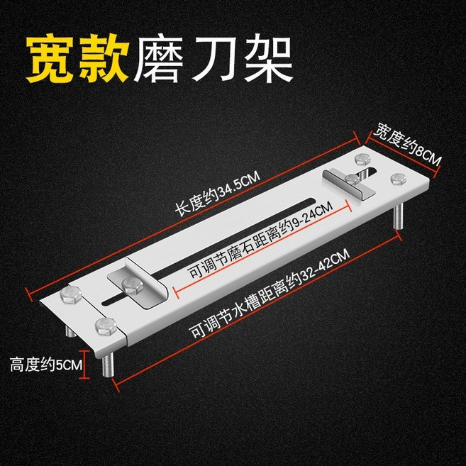 伸縮可調式水槽磨刀架, 1個, 大號不鏽鋼磨刀架（無磨刀石）