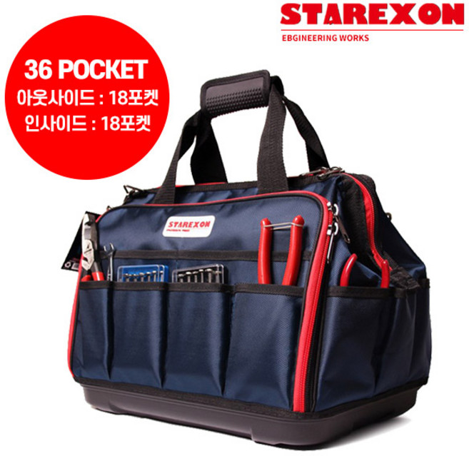 스타렉슨 공구 가방 툴백 다용도 공구함 TB-1203, 1개